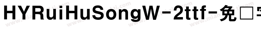 HYRuiHuSongW-2ttf字体转换
