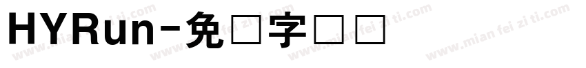 HYRun字体转换