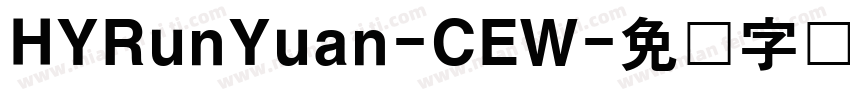 HYRunYuan-CEW字体转换