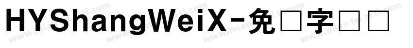 HYShangWeiX字体转换