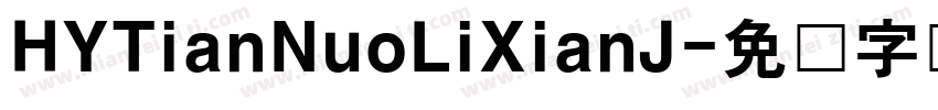 HYTianNuoLiXianJ字体转换