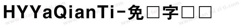HYYaQianTi字体转换