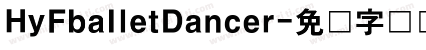 HyFballetDancer字体转换
