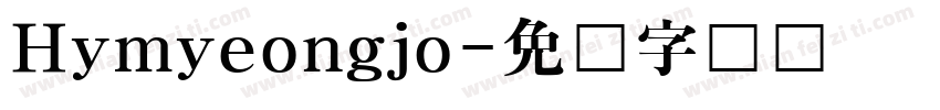 Hymyeongjo字体转换