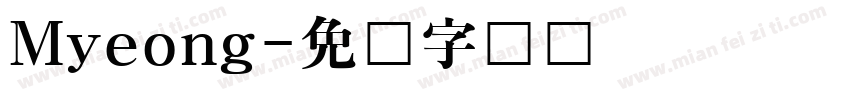 Myeong字体转换