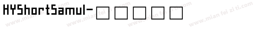 HYShortSamul字体转换