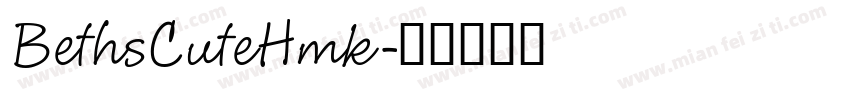 BethsCuteHmk字体转换