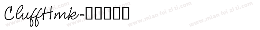 CluffHmk字体转换