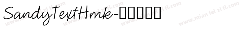 SandyTextHmk字体转换