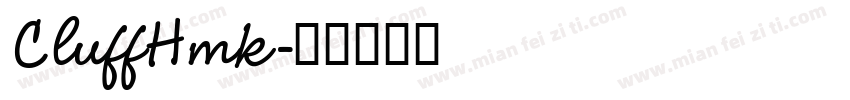 CluffHmk字体转换