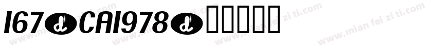 167-CA1978字体转换