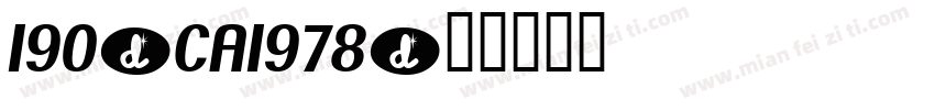 190-CA1978字体转换