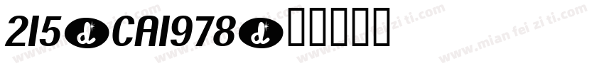 215-CA1978字体转换