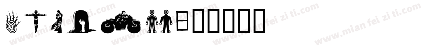hongdu字体转换