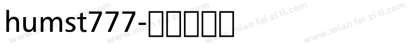humst777字体转换