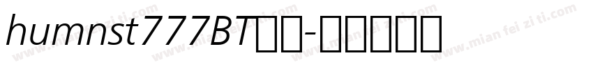 humnst777BT常规字体转换