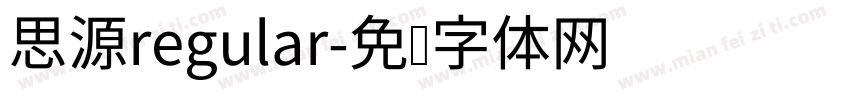 思源regular字体转换