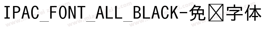 IPAC_FONT_ALL_BLACK字体转换