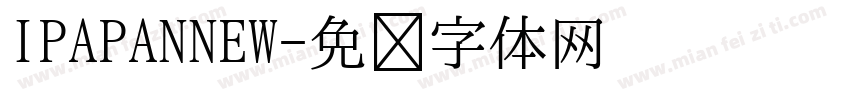 IPAPANNEW字体转换