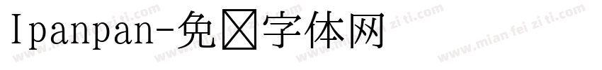 Ipanpan字体转换