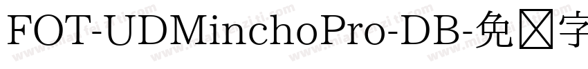 FOT-UDMinchoPro-DB字体转换