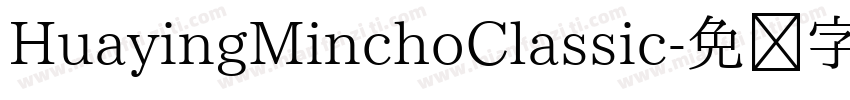 HuayingMinchoClassic字体转换 HuayingMinchoClassic字体转换