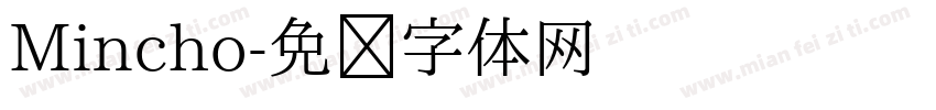 Mincho字体转换