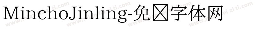 MinchoJinling字体转换