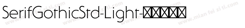 SerifGothicStd-Light字体转换