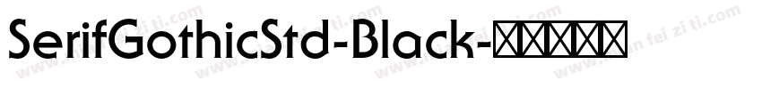 SerifGothicStd-Black字体转换