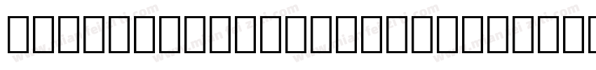 ITCZapfDingbatsMedium字体转换