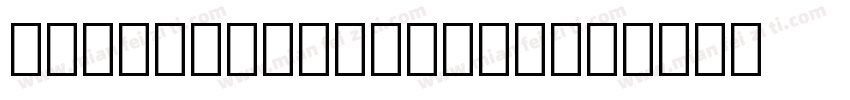 ZapfDingbatsStd字体转换