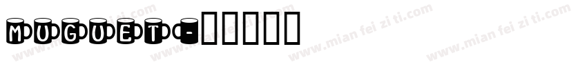 muguet字体转换