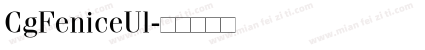CgFeniceUl字体转换
