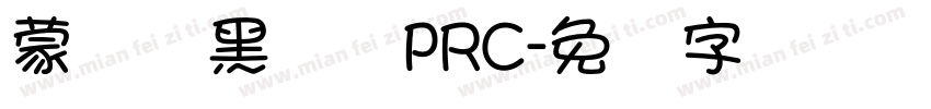 蒙纳帜黑体简PRC字体转换