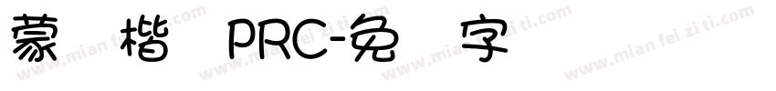蒙纳楷书PRC字体转换