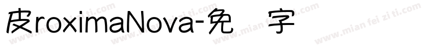 皮roximaNova字体转换