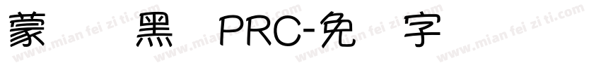蒙纳刚黑体PRC字体转换