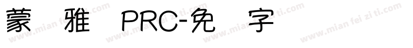 蒙纳雅兰PRC字体转换