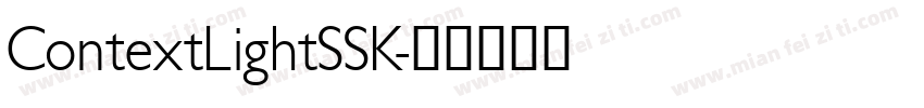 ContextLightSSK字体转换