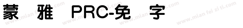 蒙纳雅兰PRC字体转换