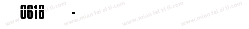 曼泷0618肽复合字体转换