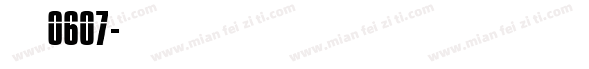 琳儿0607字体转换