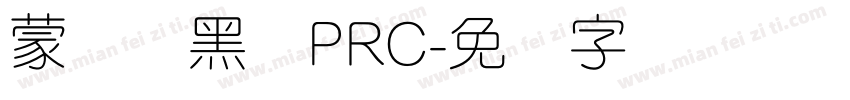 蒙纳刚黑体PRC字体转换