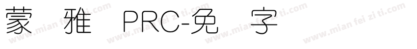 蒙纳雅兰PRC字体转换