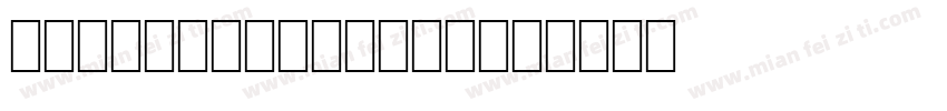 TRHendrixblack字体转换