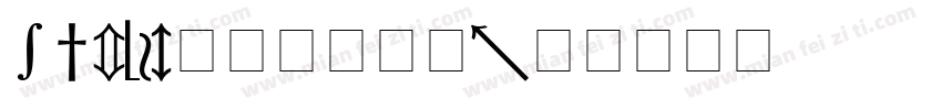 symbol数学公式字体字体转换