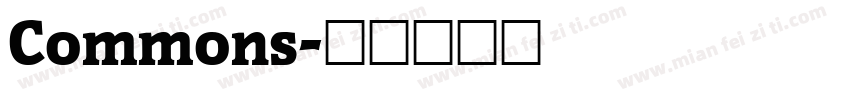 Commons字体转换