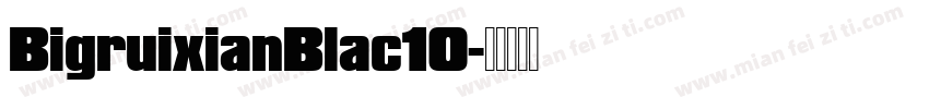 BigruixianBlac10字体转换