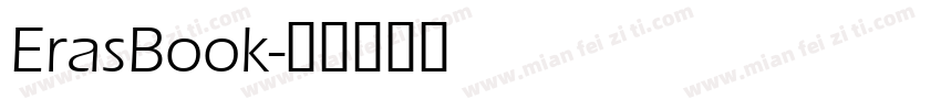 ErasBook字体转换